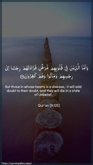 At-Tawba Ayah 125 - Arabic + English wallpaper