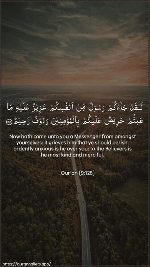 At-Tawba Ayah 128 - Arabic + English wallpaper