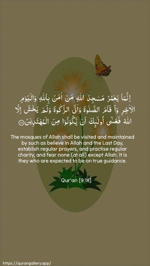 At-Tawba Ayah 18 - Arabic + English wallpaper