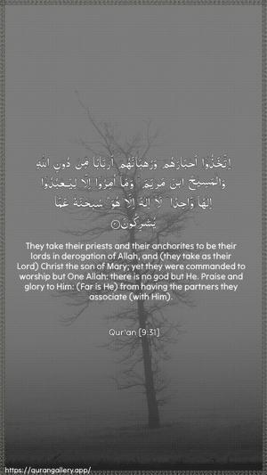 At-Tawba Ayah 31 - Arabic + English wallpaper