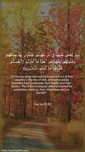 At-Tawba Ayah 35 - Arabic + English wallpaper