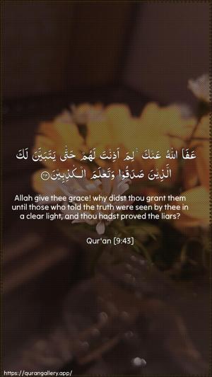 At-Tawba Ayah 43 - Arabic + English wallpaper