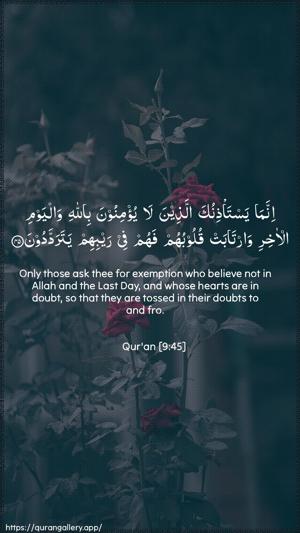 At-Tawba Ayah 45 - Arabic + English wallpaper