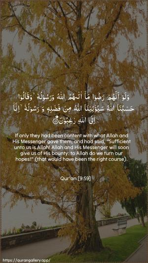 At-Tawba Ayah 59 - Arabic + English wallpaper