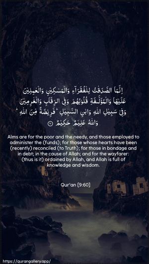 At-Tawba Ayah 60 - Arabic + English wallpaper