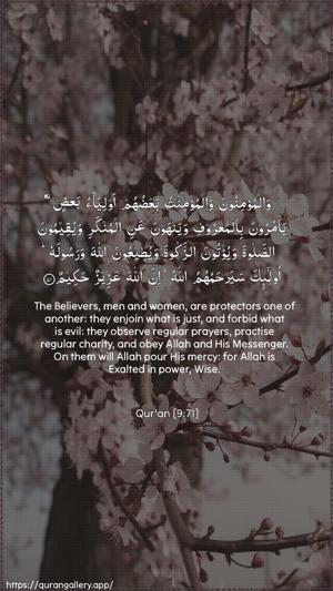 At-Tawba Ayah 71 - Arabic + English wallpaper