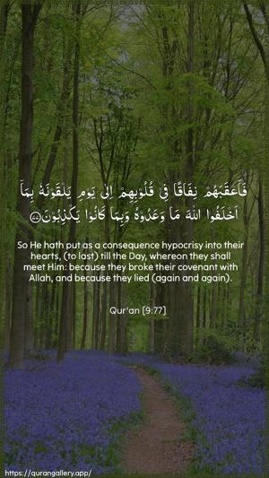 At-Tawba Ayah 77 - Arabic + English wallpaper