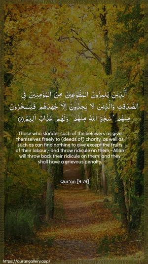 At-Tawba Ayah 79 - Arabic + English wallpaper