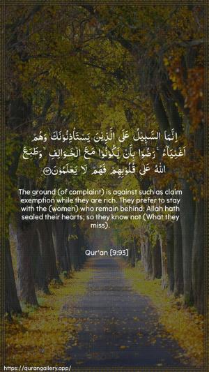 At-Tawba Ayah 93 - Arabic + English wallpaper